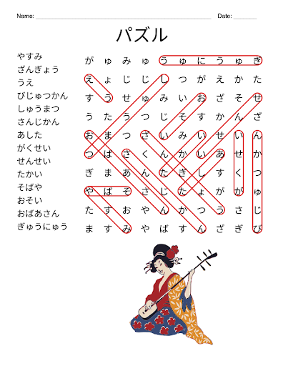 Word search in Japanese